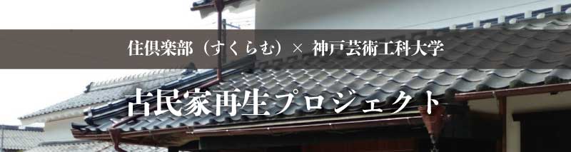 サービス